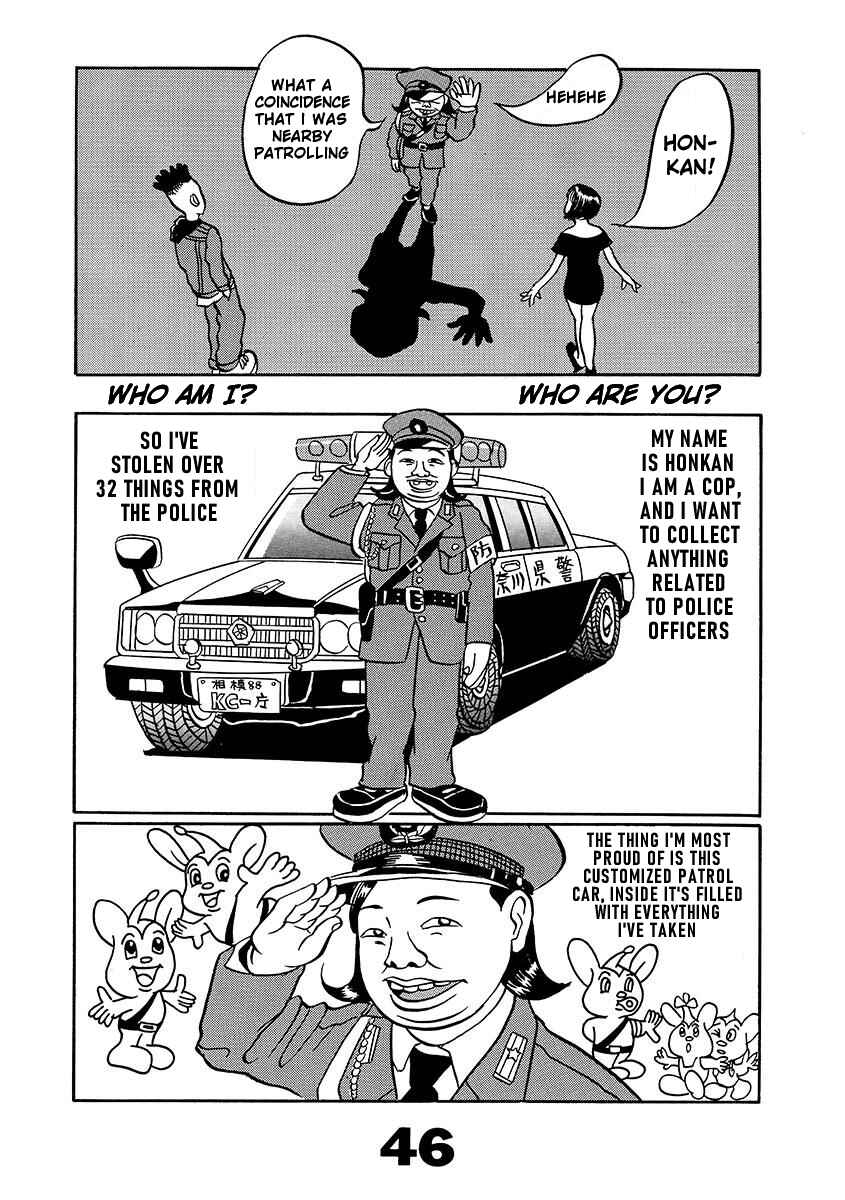 Page 46 Chapter Unknown_d8e6 TOKYO TRIBE