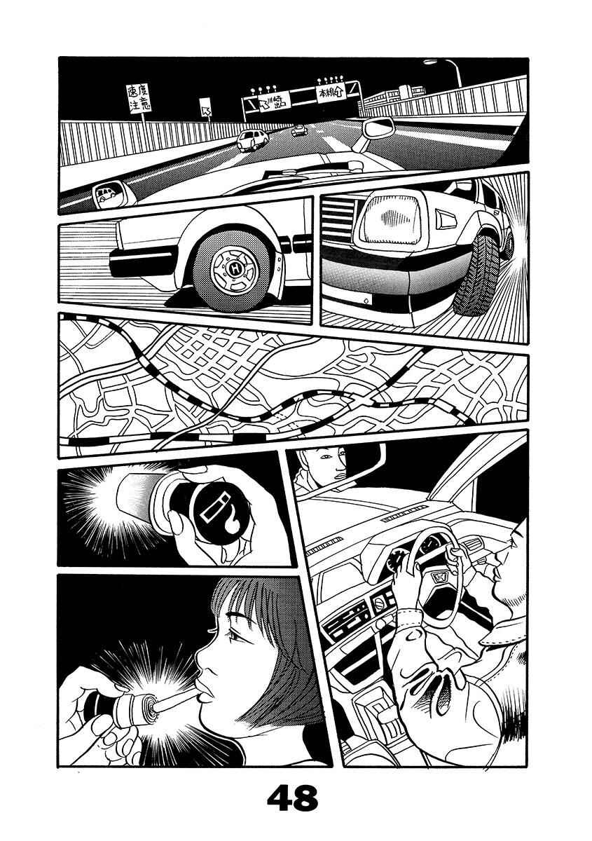 Page 48 Chapter Unknown_d8e6 TOKYO TRIBE