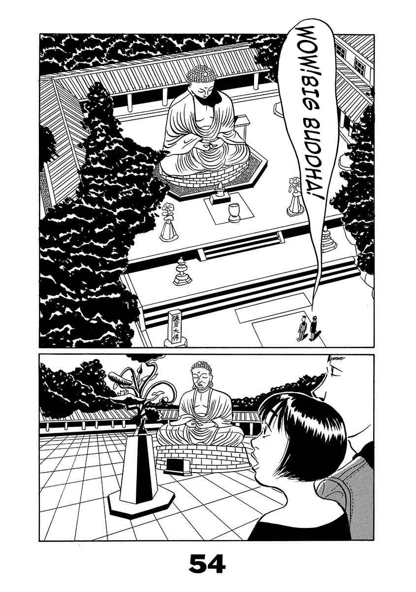 Page 54 Chapter Unknown_d8e6 TOKYO TRIBE