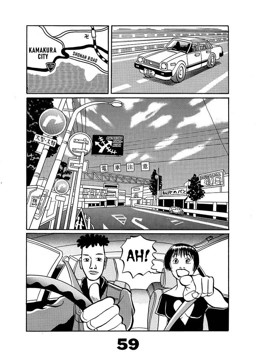 Page 58 Chapter Unknown_d8e6 TOKYO TRIBE