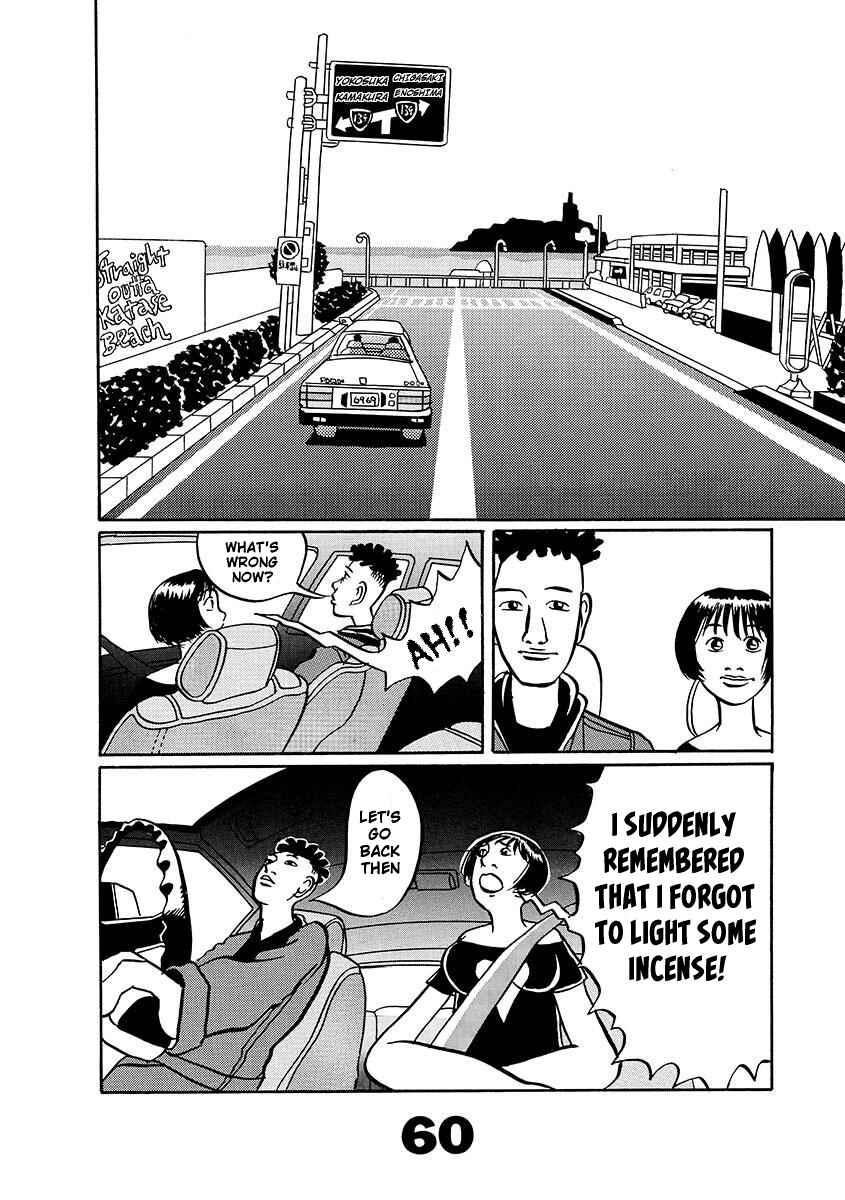 Page 59 Chapter Unknown_d8e6 TOKYO TRIBE