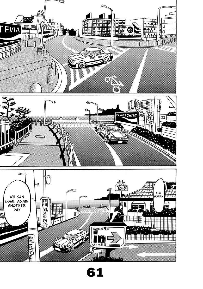 Page 60 Chapter Unknown_d8e6 TOKYO TRIBE