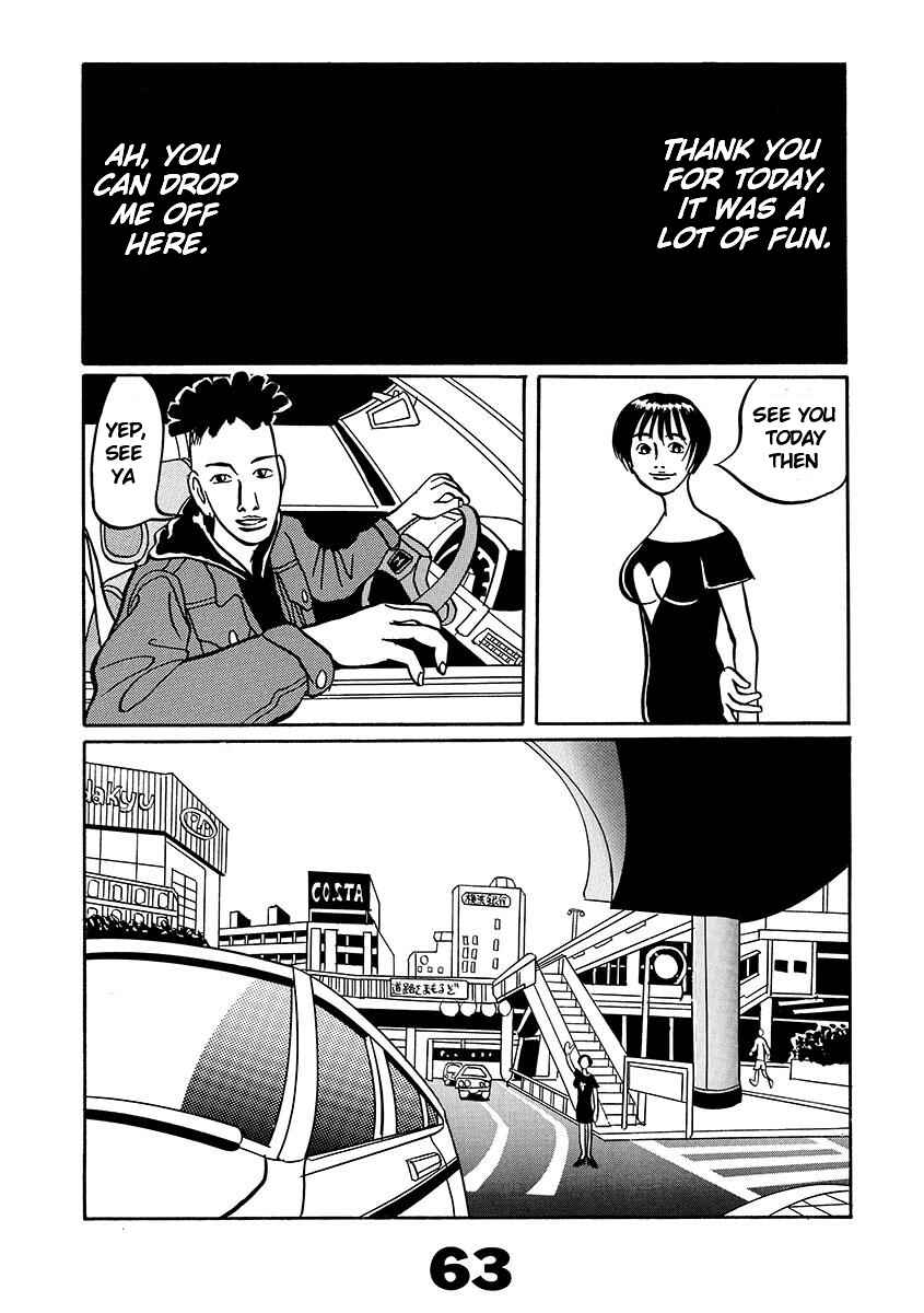 Page 62 Chapter Unknown_d8e6 TOKYO TRIBE