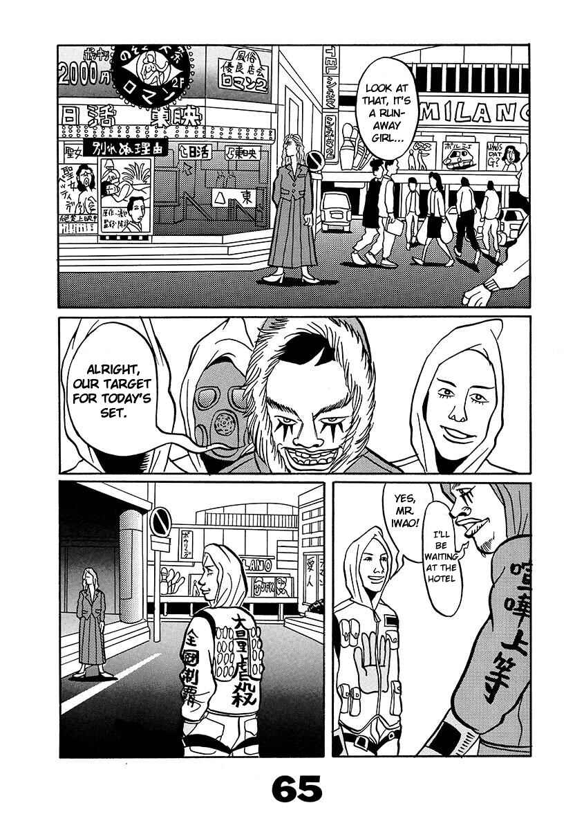 Page 64 Chapter Unknown_d8e6 TOKYO TRIBE