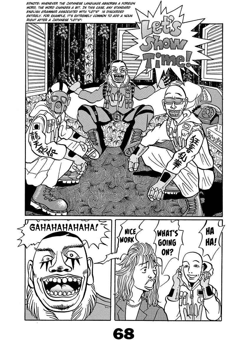Page 67 Chapter Unknown_d8e6 TOKYO TRIBE