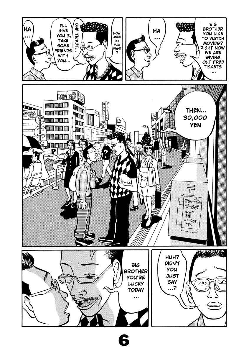 Page 7 Chapter Unknown_d8e6 TOKYO TRIBE