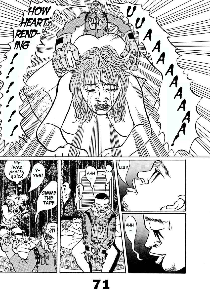 Page 70 Chapter Unknown_d8e6 TOKYO TRIBE