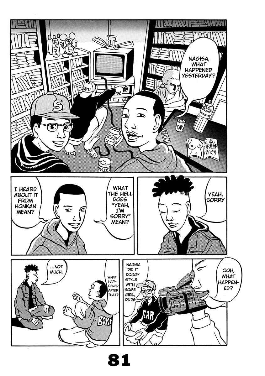 Page 80 Chapter Unknown_d8e6 TOKYO TRIBE