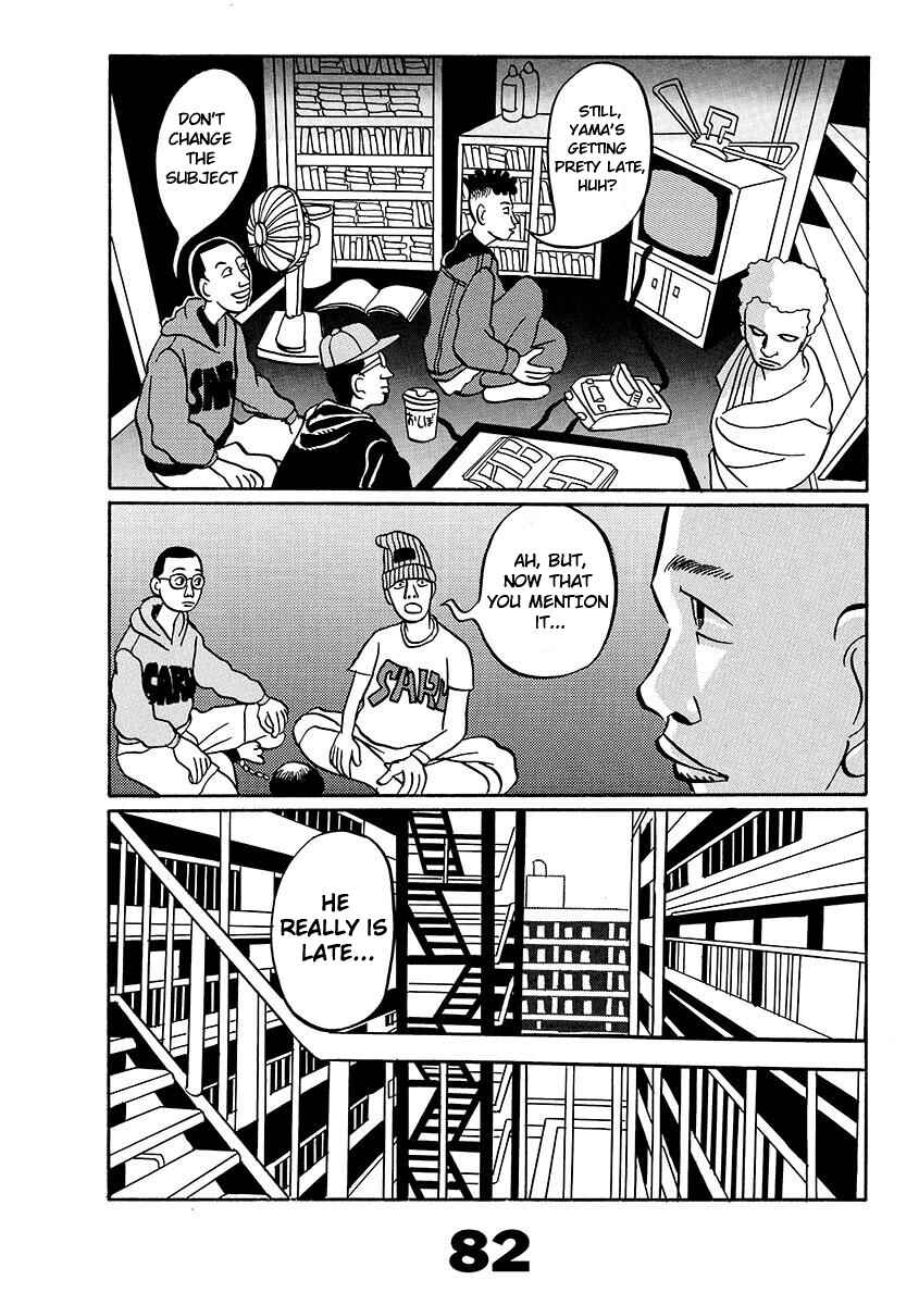 Page 81 Chapter Unknown_d8e6 TOKYO TRIBE