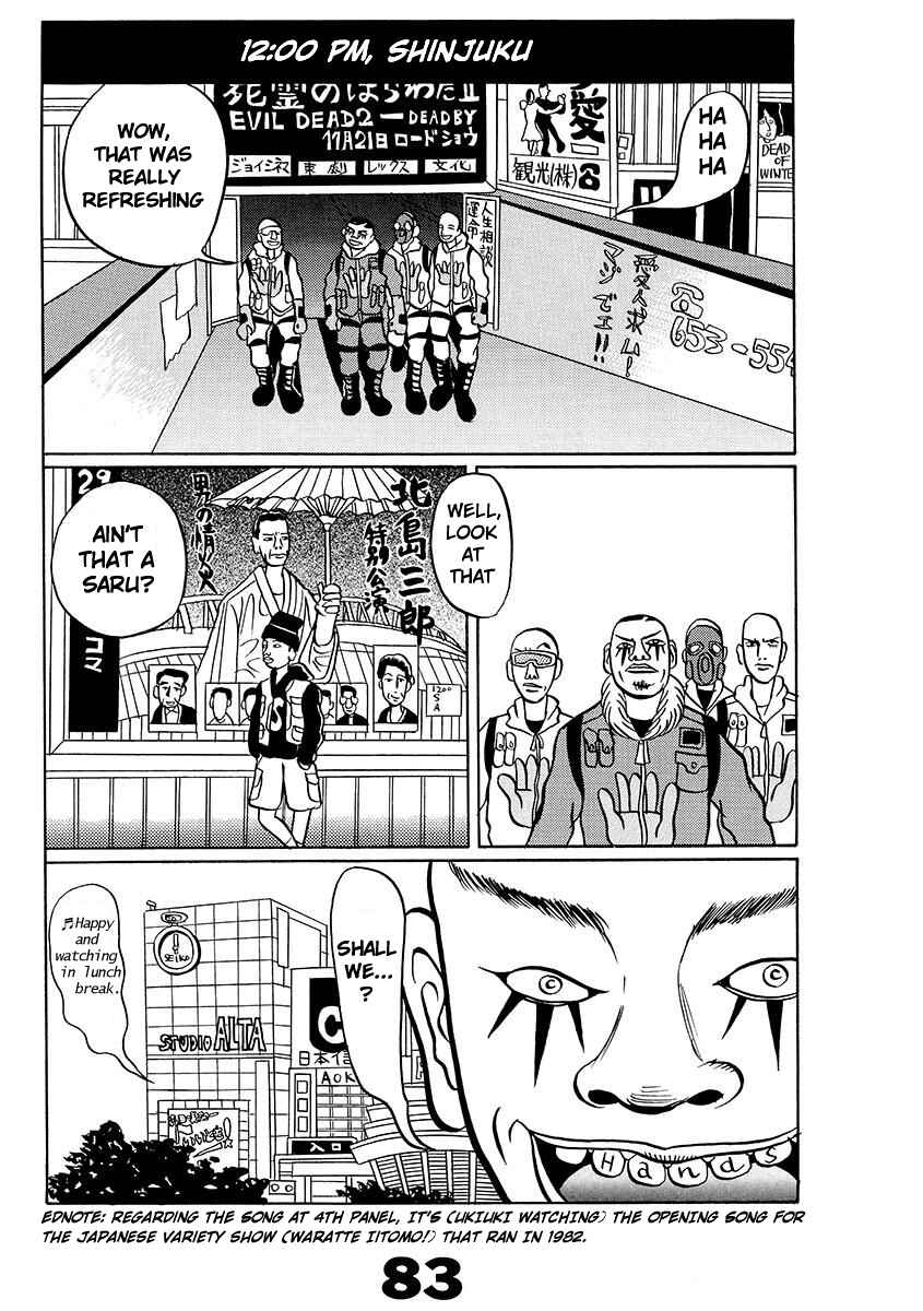 Page 82 Chapter Unknown_d8e6 TOKYO TRIBE