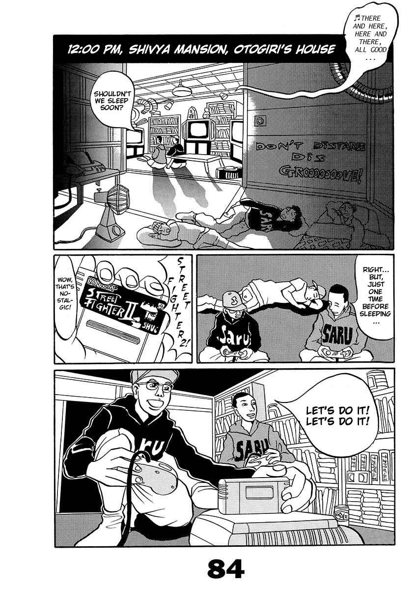 Page 83 Chapter Unknown_d8e6 TOKYO TRIBE