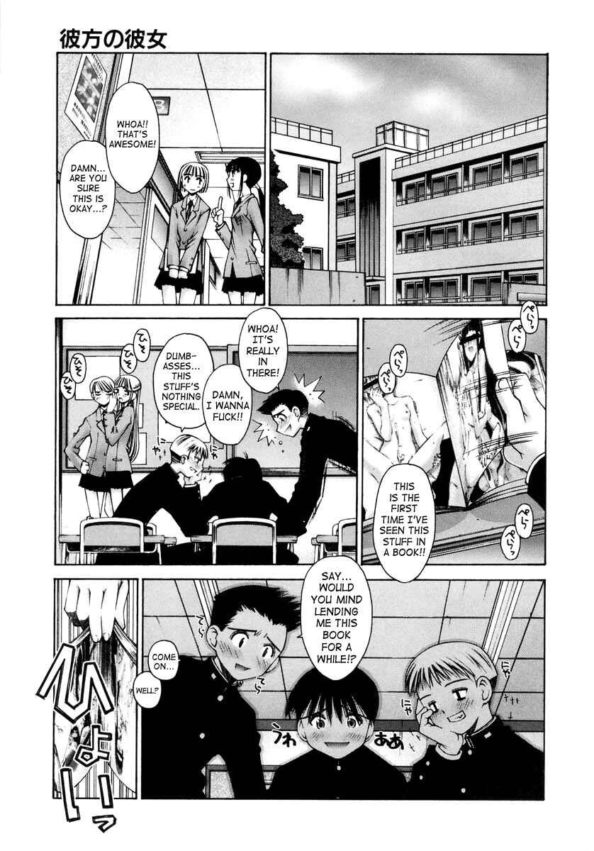 Page 1 Chapter 5 Love Complex