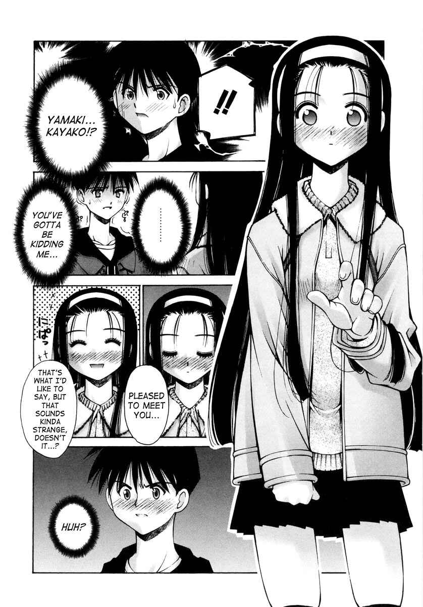 Page 12 Chapter 5 Love Complex