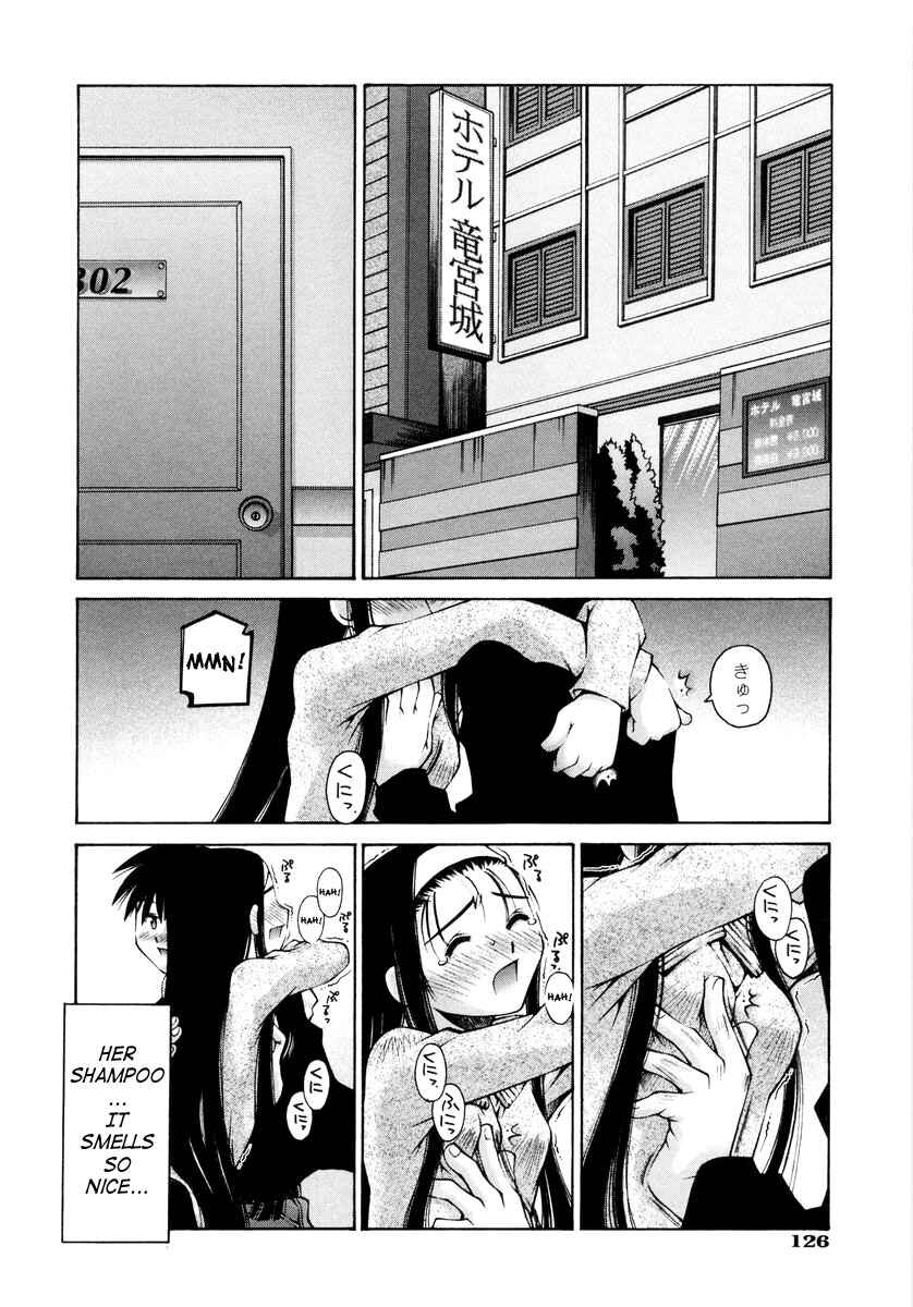 Page 14 Chapter 5 Love Complex