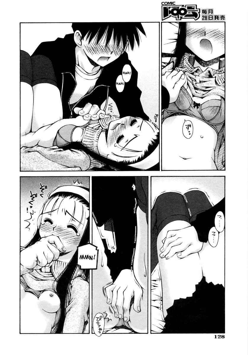 Page 16 Chapter 5 Love Complex