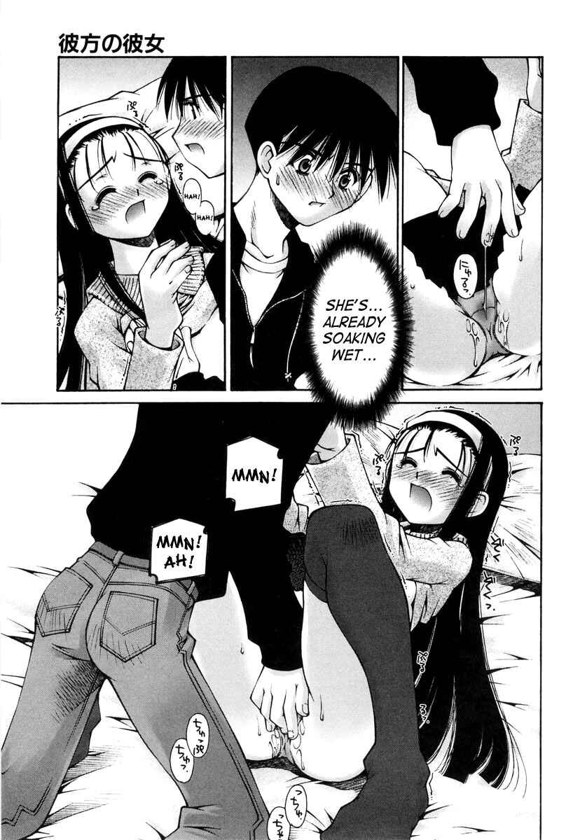 Page 17 Chapter 5 Love Complex