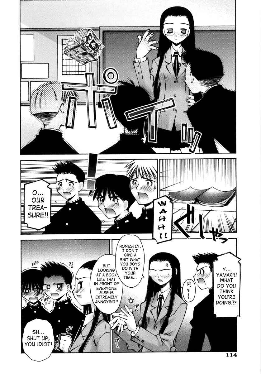 Page 2 Chapter 5 Love Complex