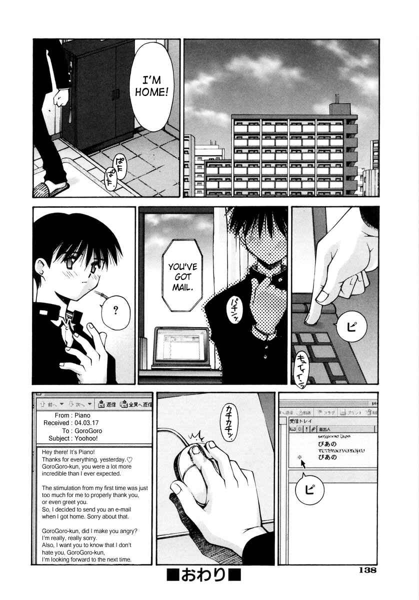 Page 26 Chapter 5 Love Complex