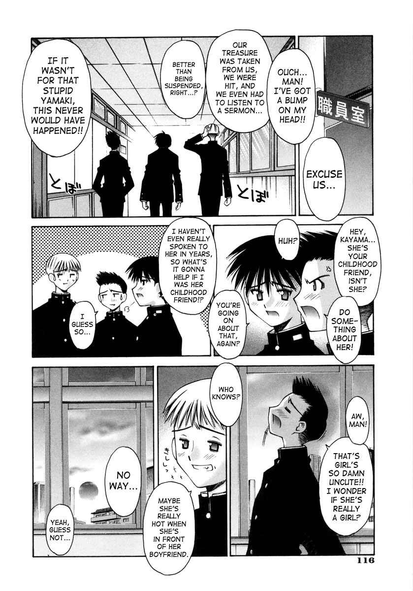 Page 4 Chapter 5 Love Complex
