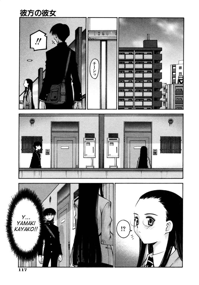 Page 5 Chapter 5 Love Complex