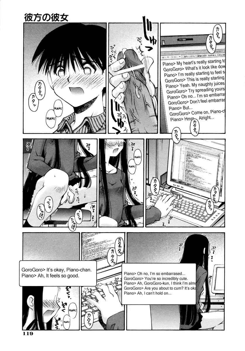 Page 7 Chapter 5 Love Complex