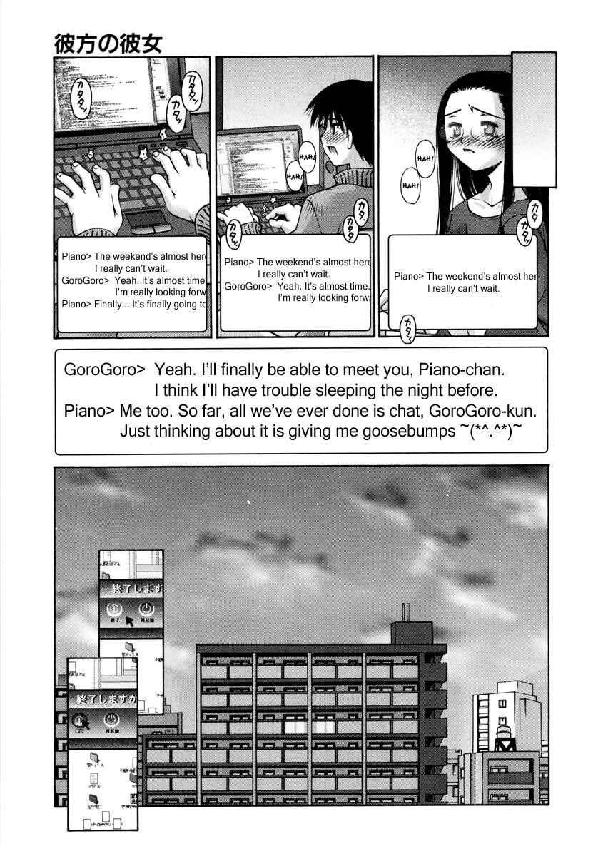 Page 9 Chapter 5 Love Complex