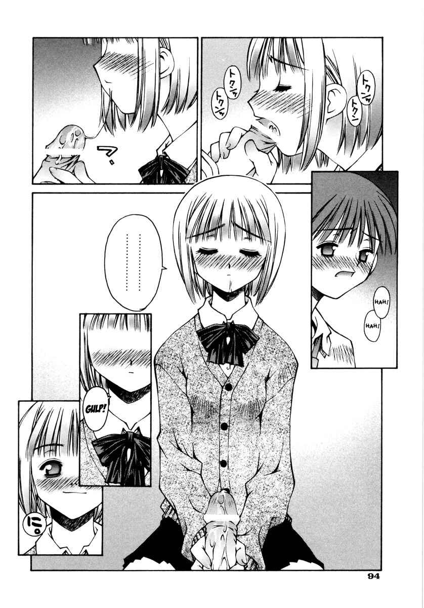 Page 12 Chapter 4 Love Complex