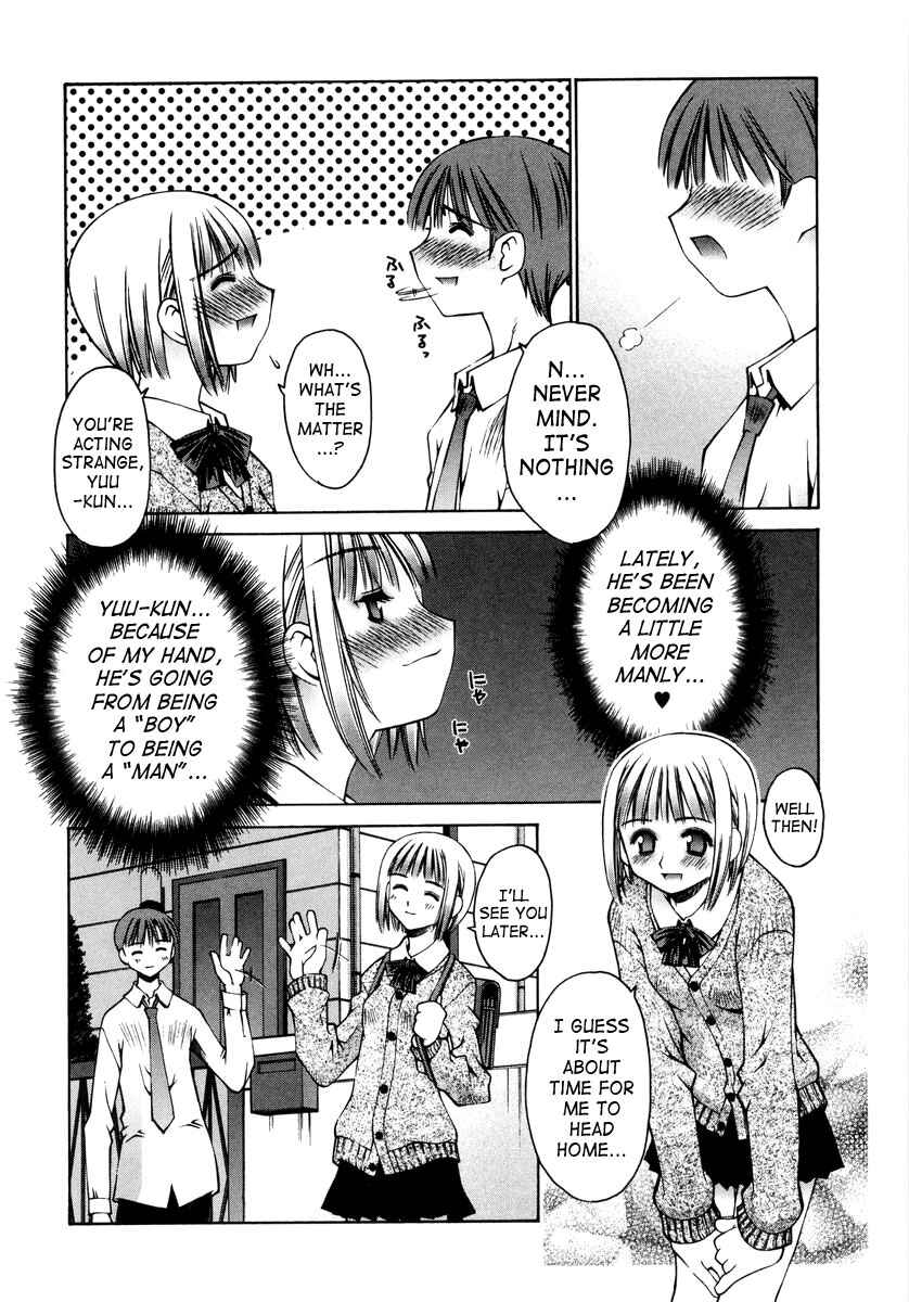 Page 14 Chapter 4 Love Complex
