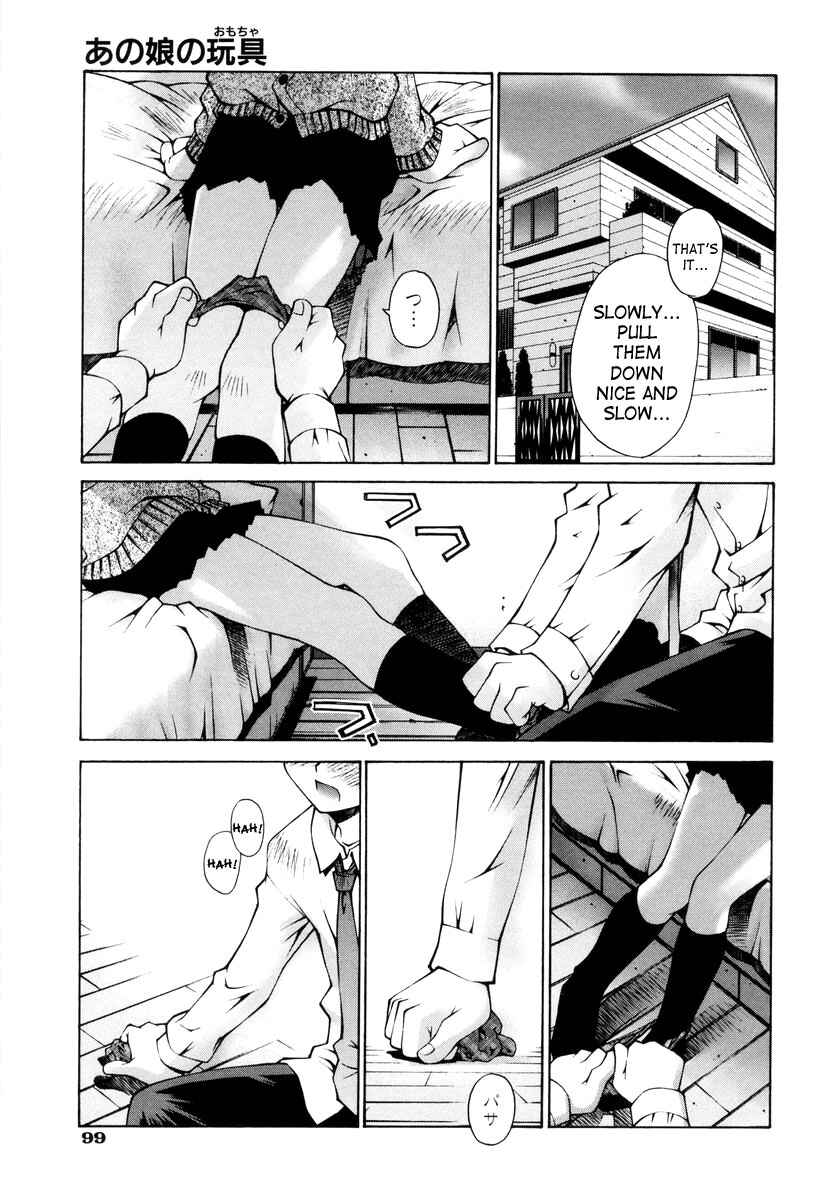Page 17 Chapter 4 Love Complex