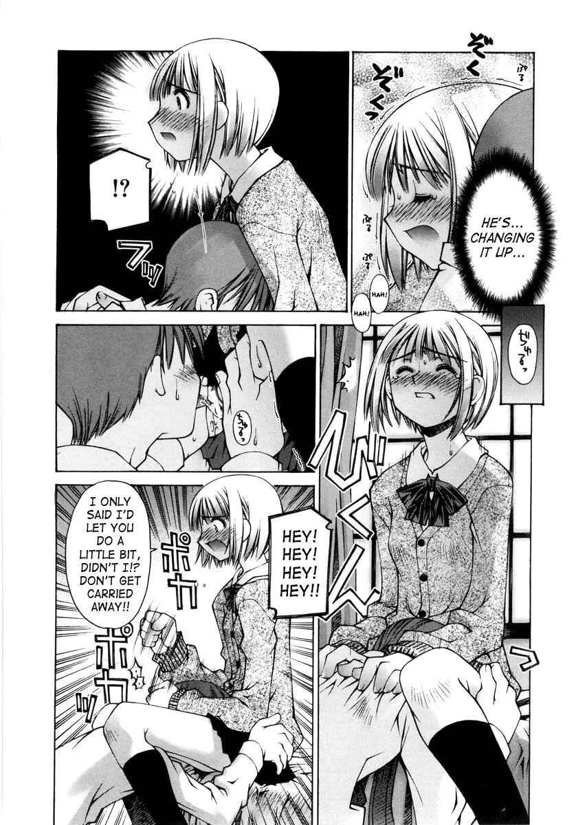 Page 19 Chapter 4 Love Complex
