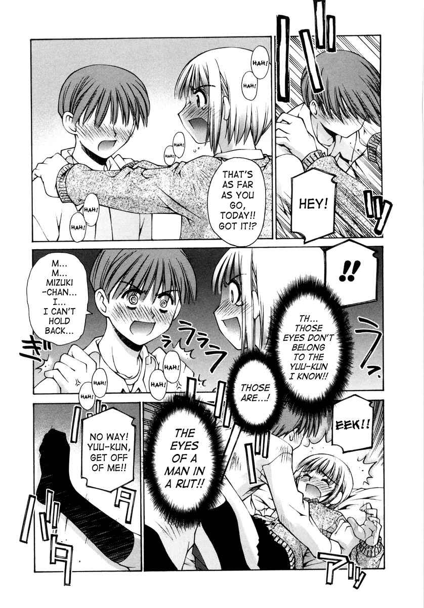 Page 20 Chapter 4 Love Complex