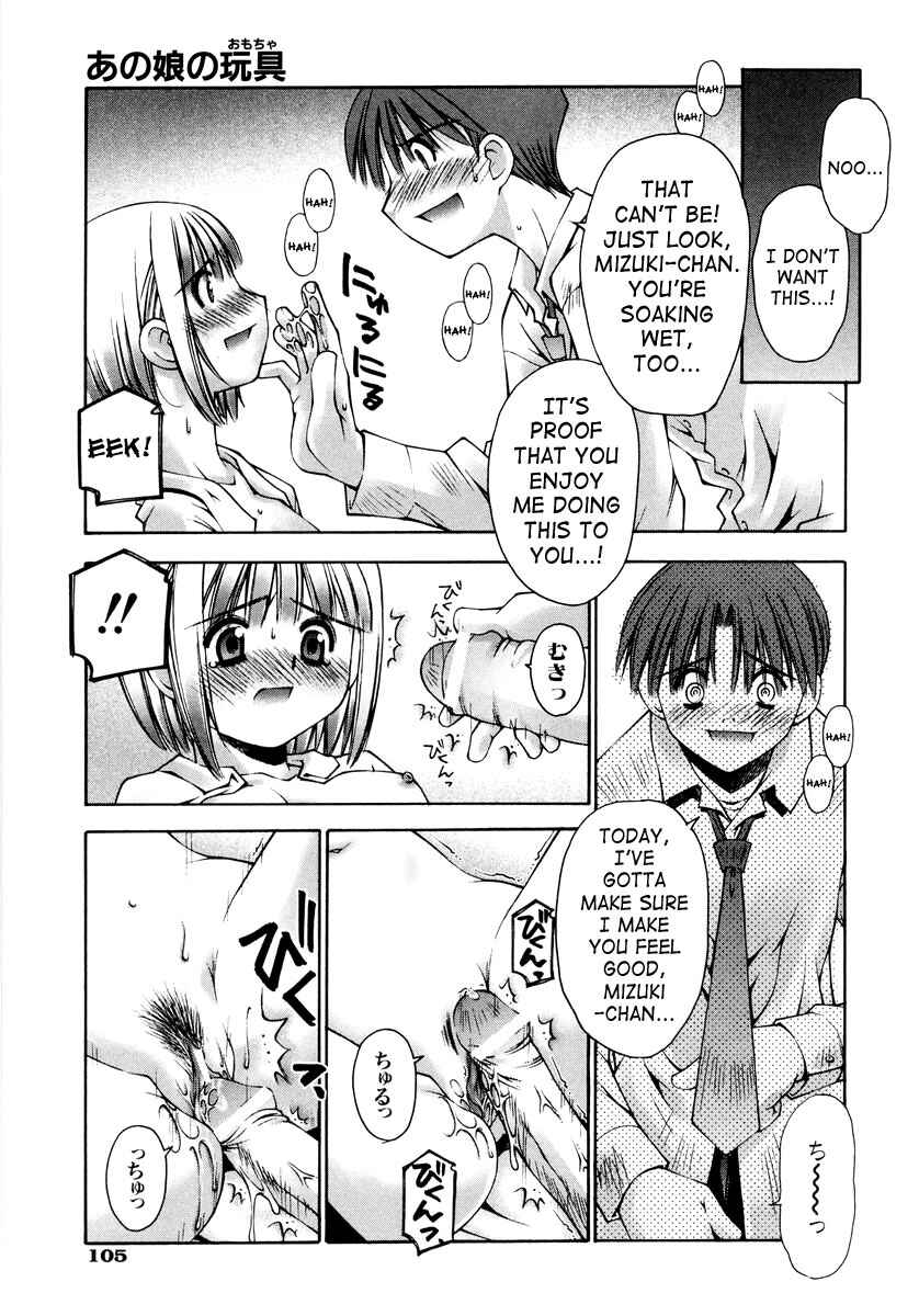 Page 23 Chapter 4 Love Complex