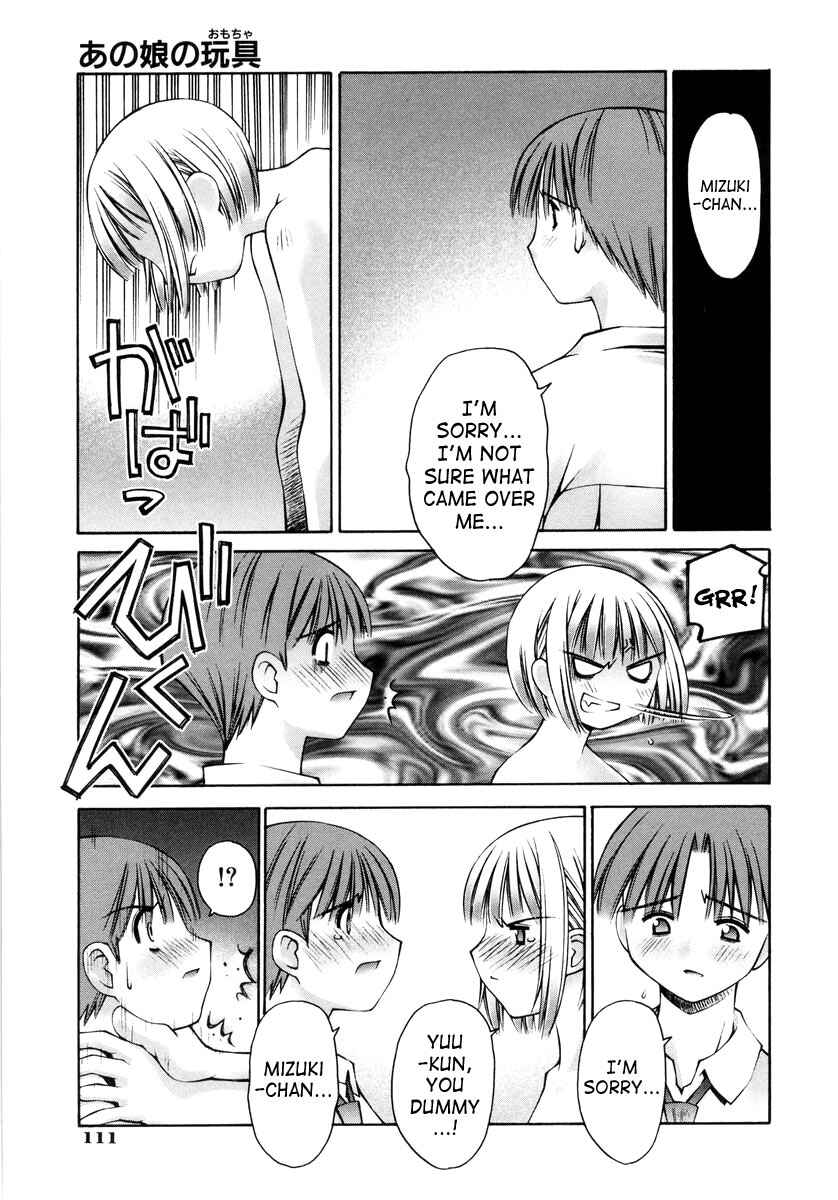 Page 29 Chapter 4 Love Complex