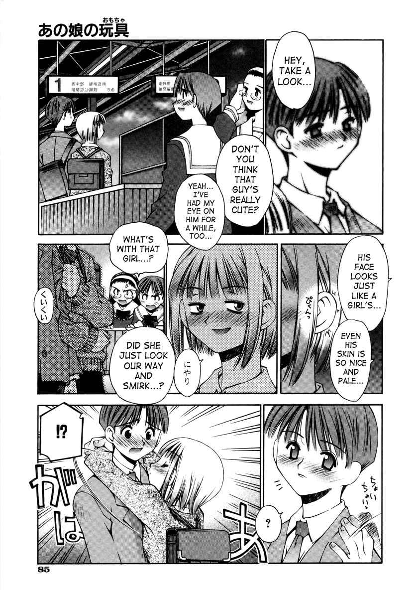 Page 3 Chapter 4 Love Complex
