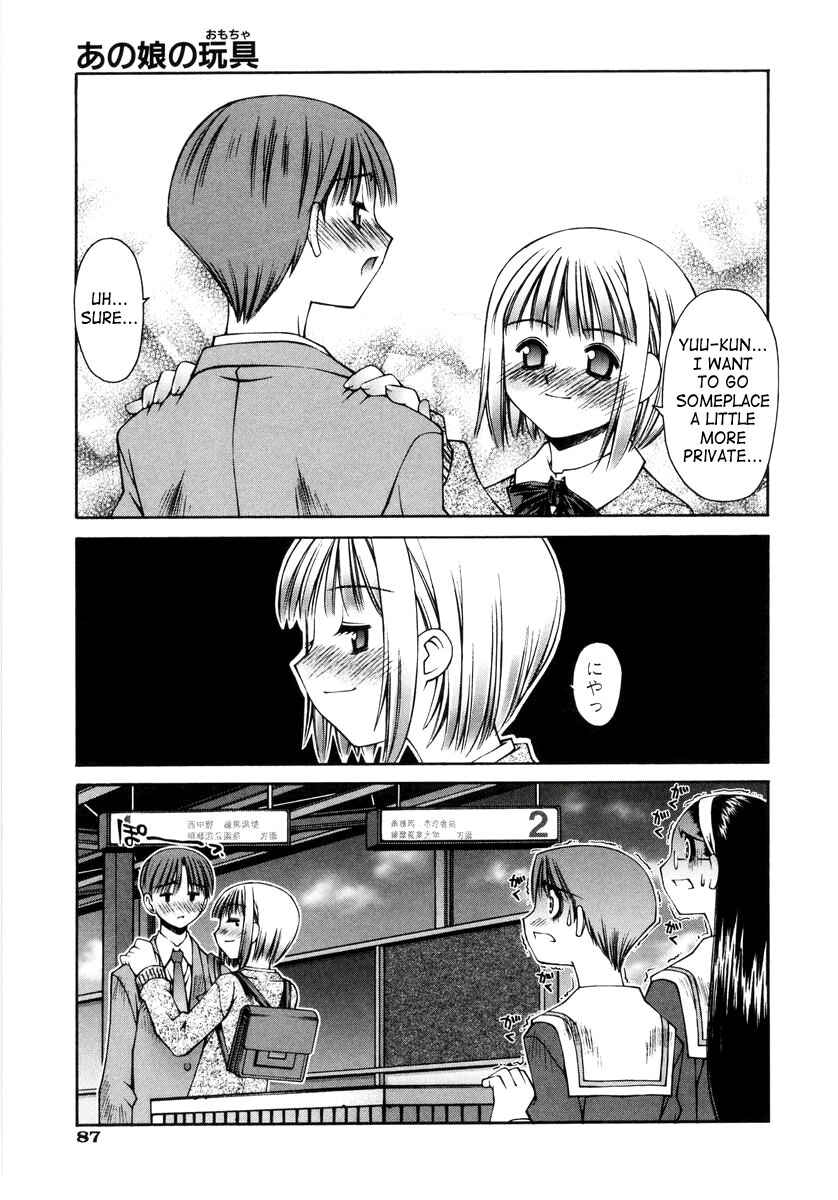 Page 5 Chapter 4 Love Complex