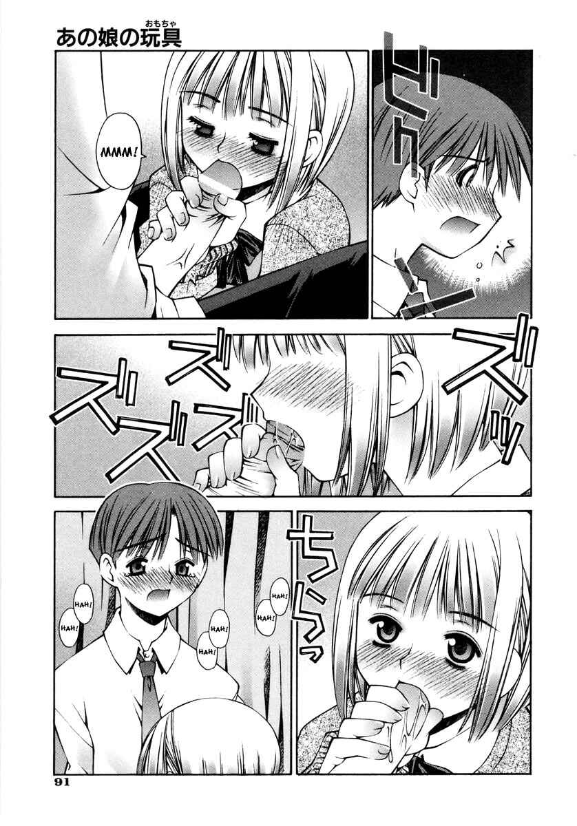 Page 9 Chapter 4 Love Complex