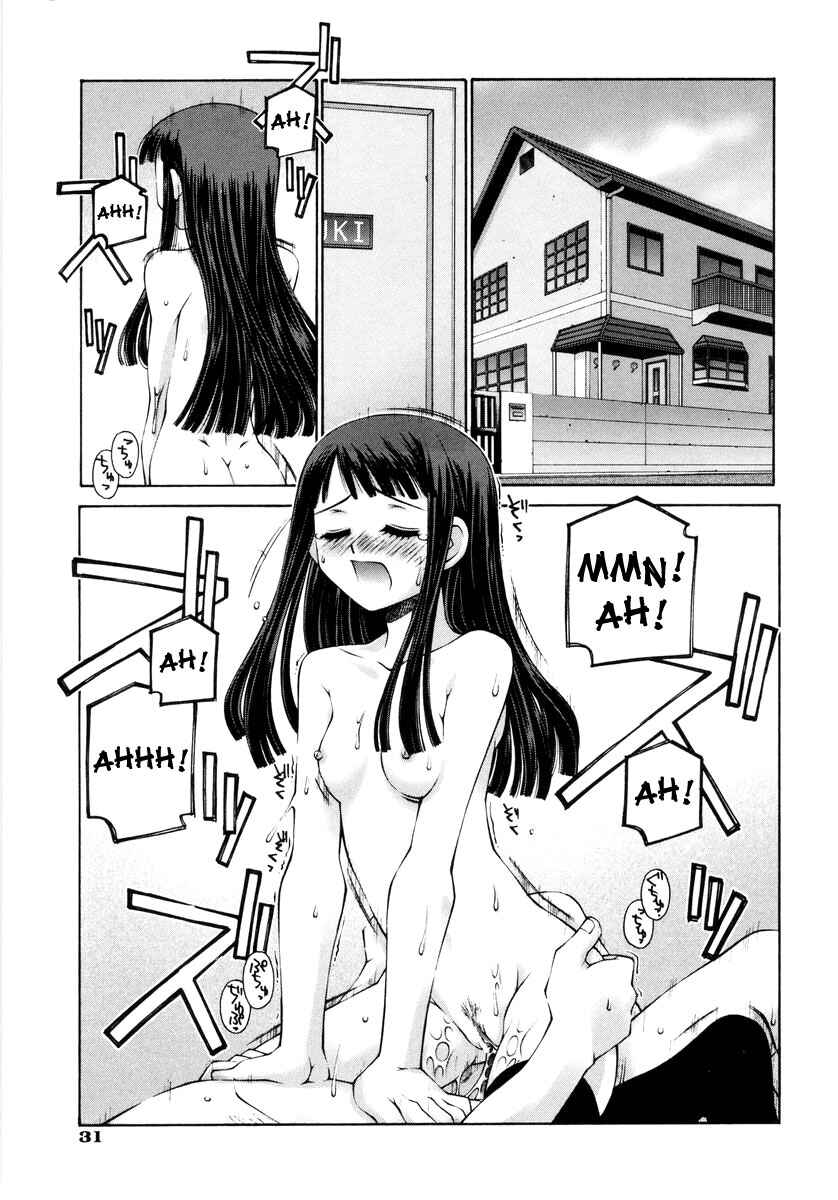 Page 1 Chapter 2 Love Complex