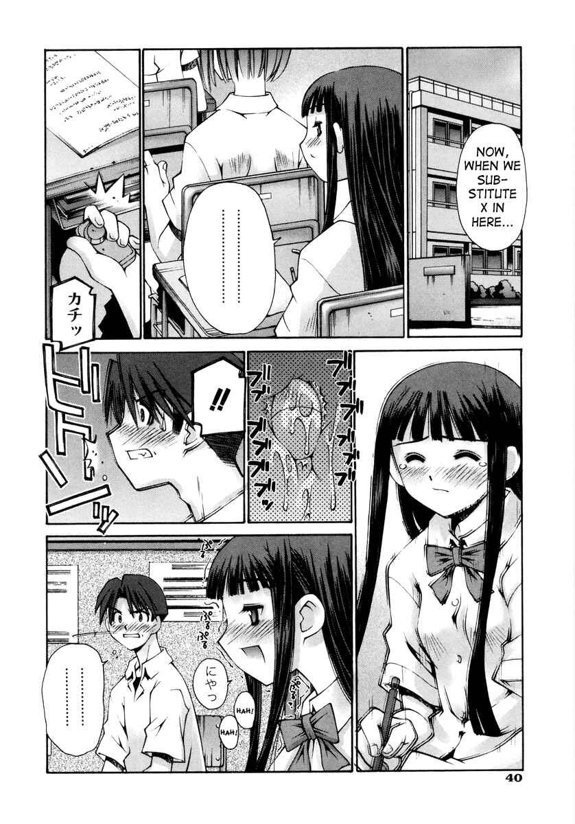 Page 10 Chapter 2 Love Complex