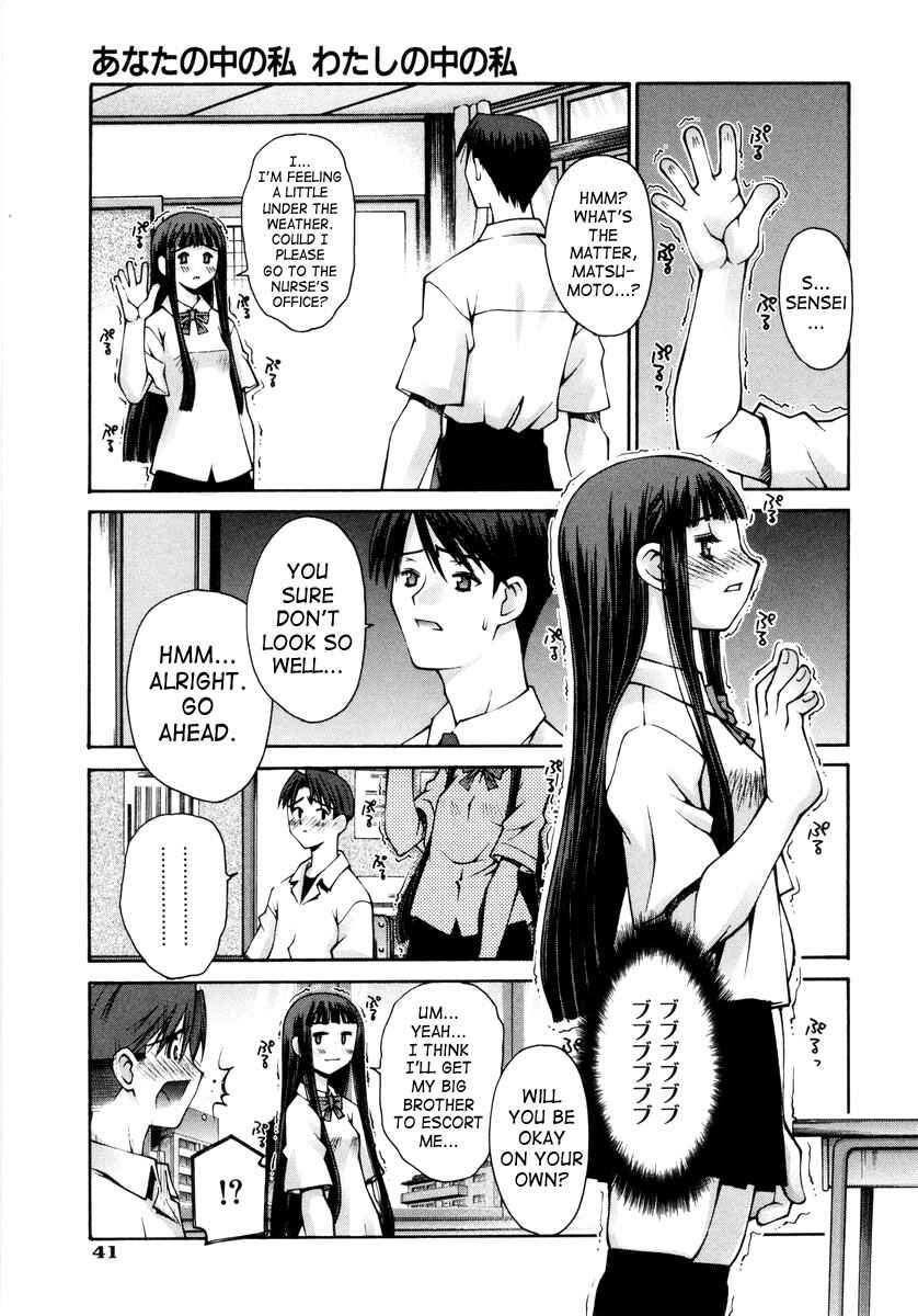 Page 11 Chapter 2 Love Complex