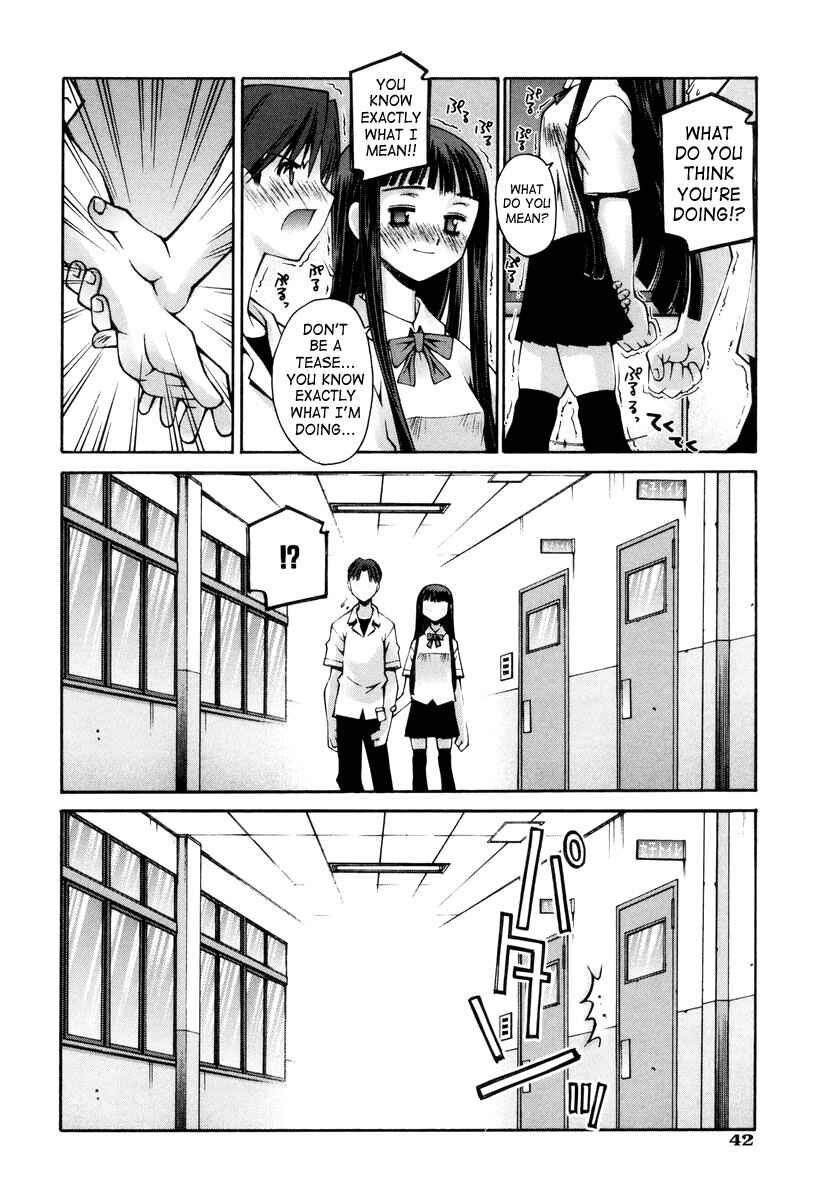 Page 12 Chapter 2 Love Complex