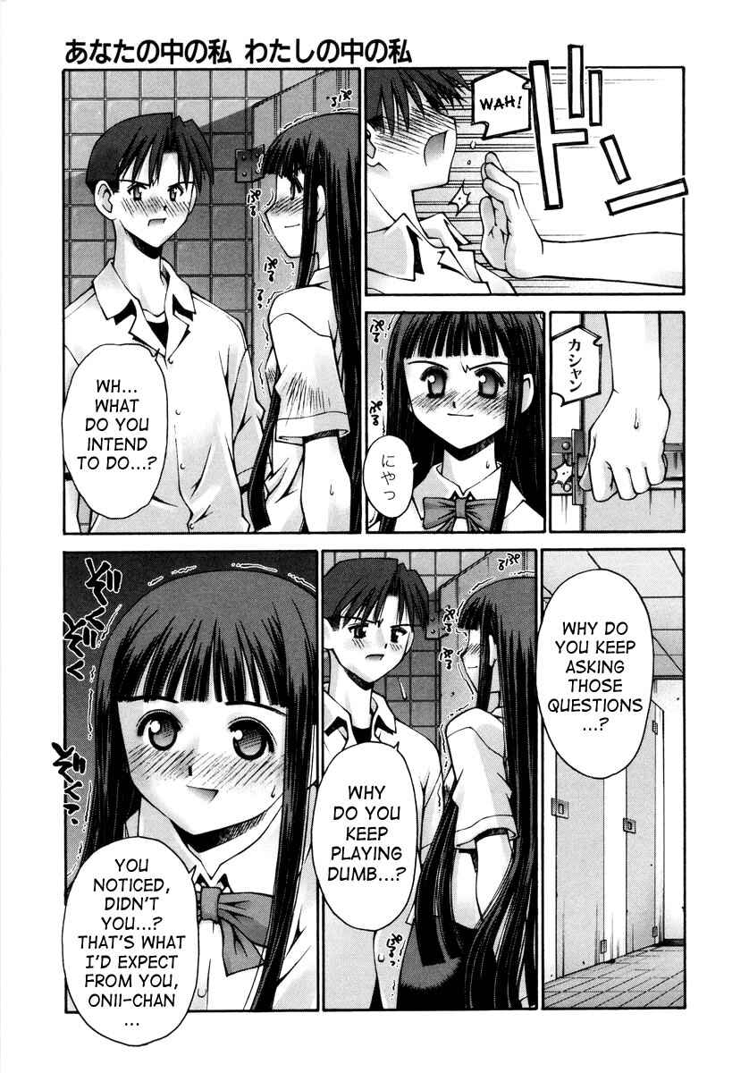 Page 13 Chapter 2 Love Complex