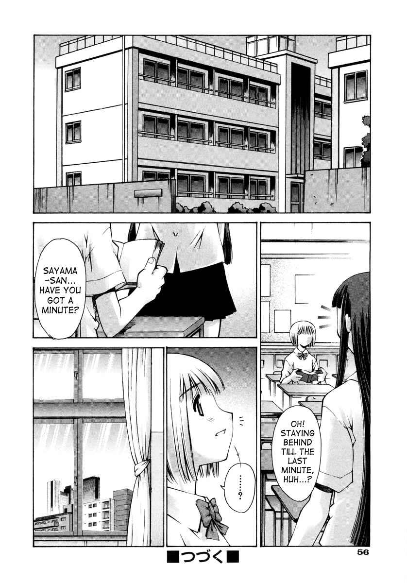 Page 26 Chapter 2 Love Complex