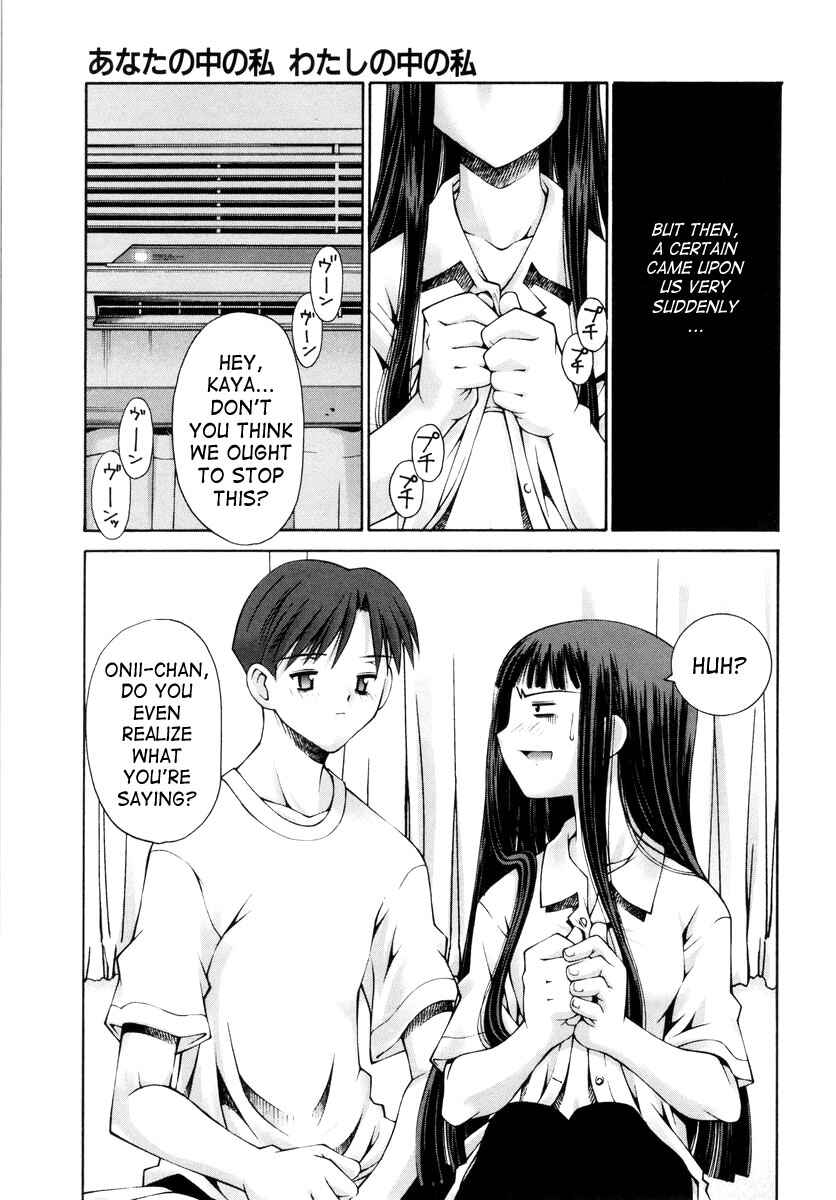 Page 5 Chapter 2 Love Complex