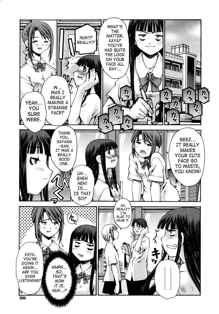 Page 9 Chapter 2 Love Complex
