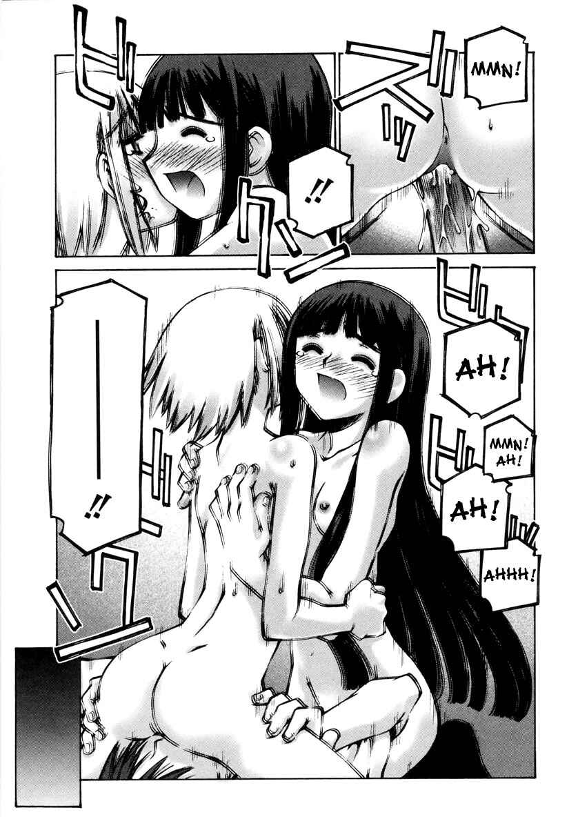 Page 21 Chapter 3 Love Complex