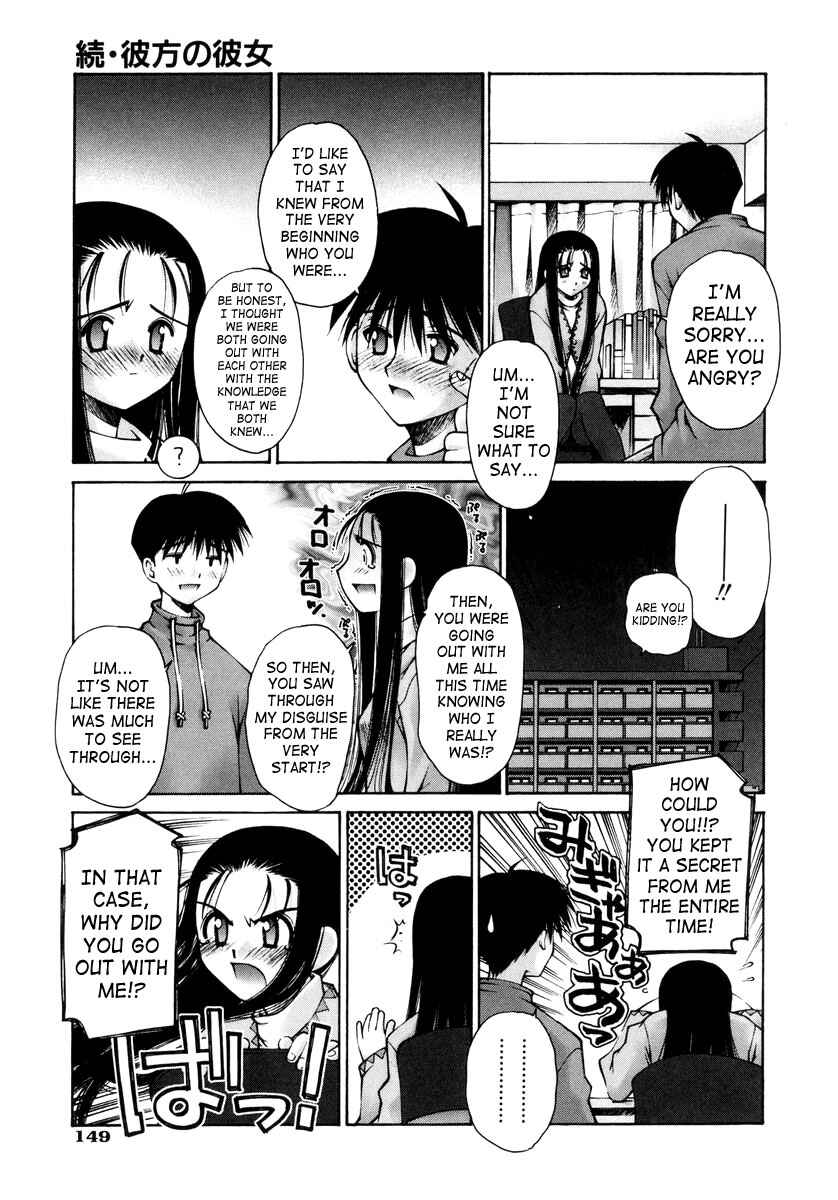 Page 11 Chapter 6 Love Complex
