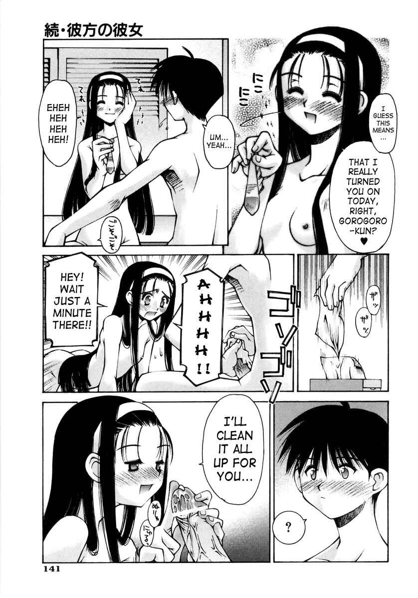 Page 3 Chapter 6 Love Complex