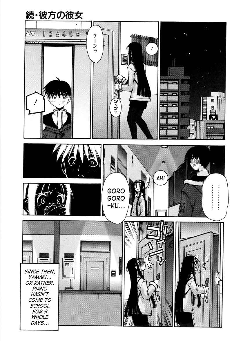 Page 7 Chapter 6 Love Complex