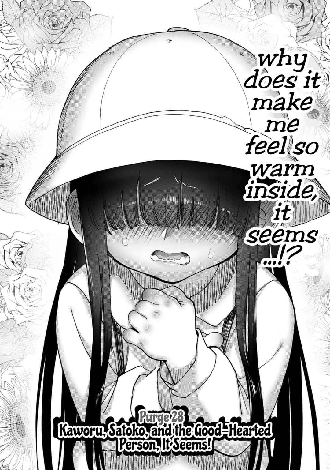 Page 3 Chapter 28 Koisuru Kichikujima