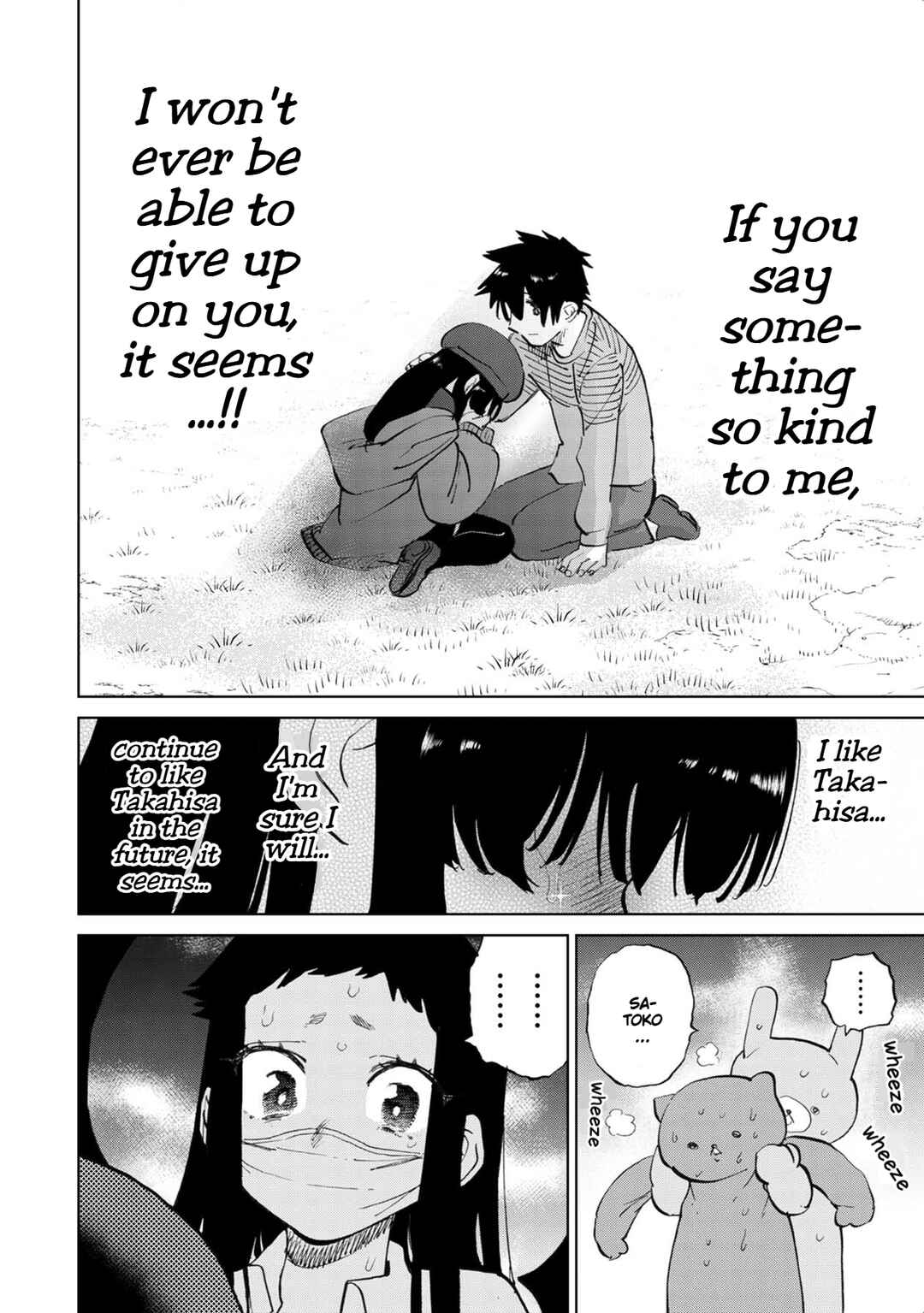 Page 10 Chapter 33 Koisuru Kichikujima